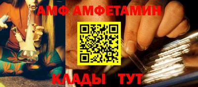 таблы Азнакаево