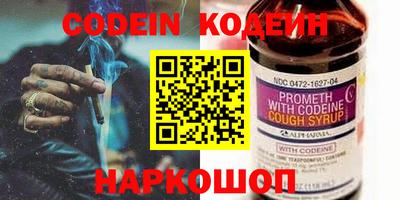 молекула духа Лесосибирск