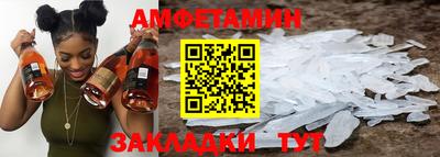 а пвп мука Ливны