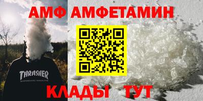 молекула духа Лесосибирск