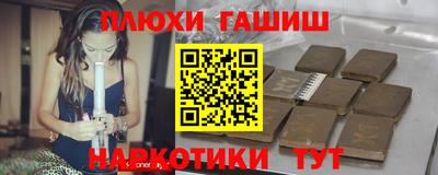 а пвп мука Ливны