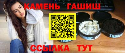 таблы Азнакаево