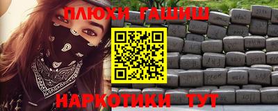 марихуана Абинск