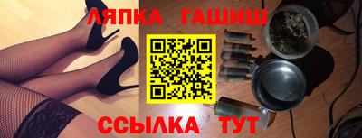 бутик Ликино-Дулёво