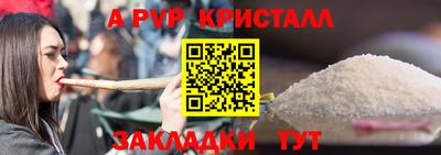 таблы Азнакаево