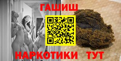 молекула духа Лесосибирск