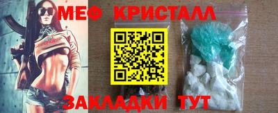 таблы Азнакаево