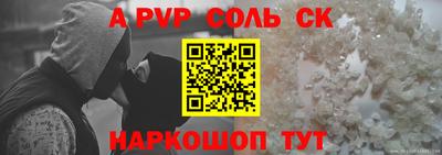 а пвп мука Ливны