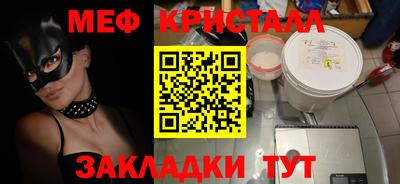 а пвп мука Ливны