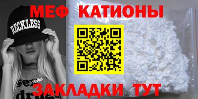 бутик Ликино-Дулёво