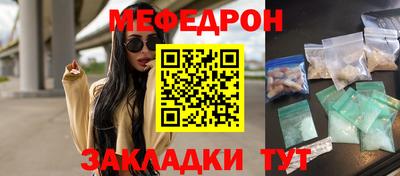 молекула духа Лесосибирск