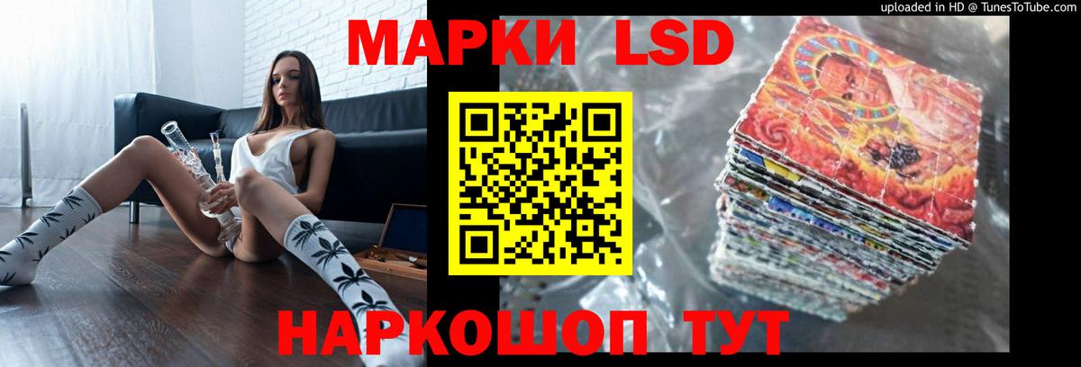 Прокопьевск  Лсд 25 экстази ecstasy  ЛСД экстази ecstasy  Кислота  Вход с VPN 