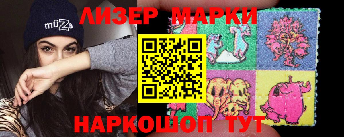LSD-25 экстази кислота Прокопьевск