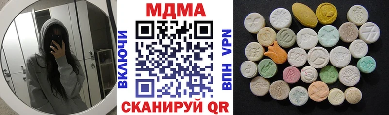 МДМА VHQ  цена наркотик  kraken зеркало  Прокопьевск 