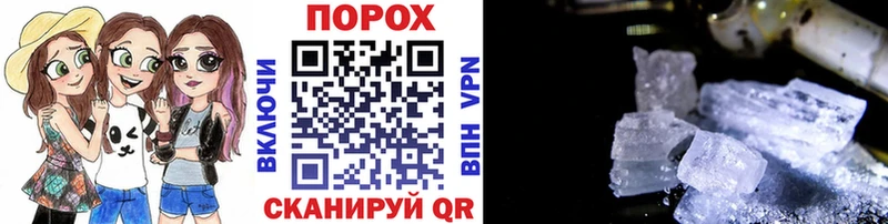 Метамфетамин Декстрометамфетамин 99.9%  Прокопьевск 