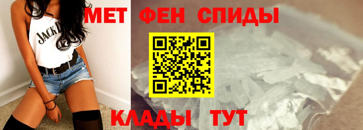 КОКАИН  Прокопьевск  Марихуана  Вход с VPN  Меф   Мефедрон  ЭКСТАЗИ 