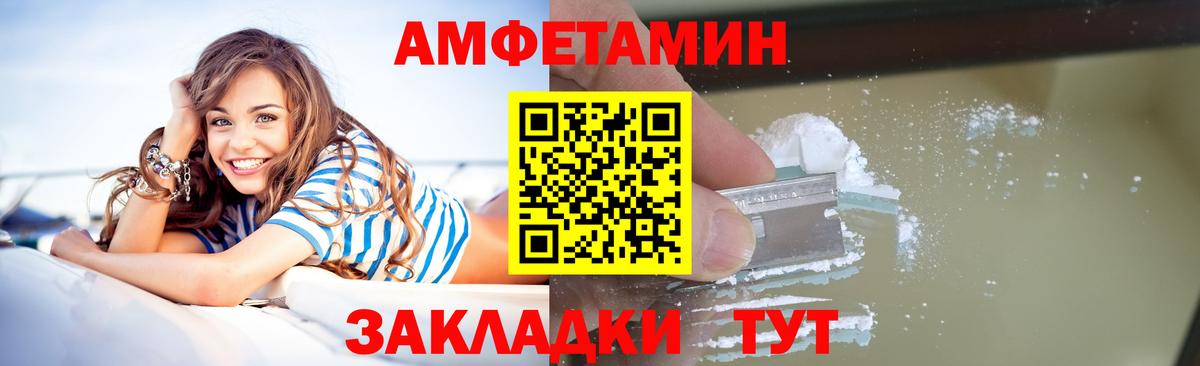 МЕТАМФЕТАМИН пудра  МЕТАМФЕТАМИН Methamphetamine  МЕТ  Вход с VPN  Прокопьевск 