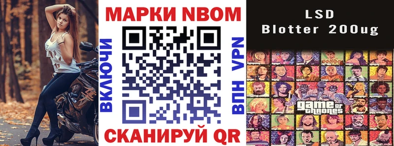 Марки NBOMe 1500мкг  купить   Прокопьевск 