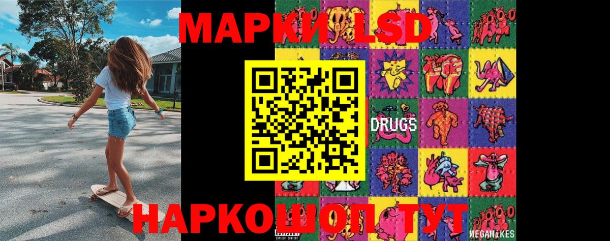 наркота  Марки N-bome  Вход с VPN  Марки N-bome 1500мкг  Марки N-bome 1500мкг  Прокопьевск 