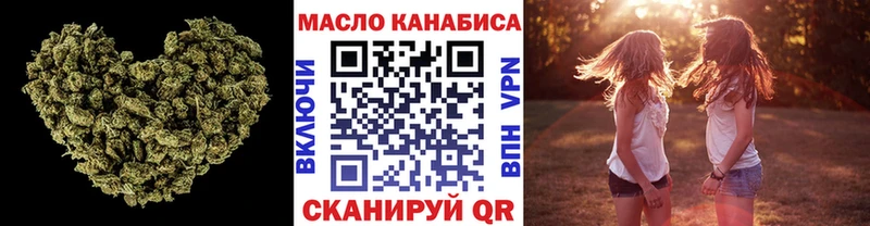 Дистиллят ТГК вейп  кракен ссылки  Прокопьевск 