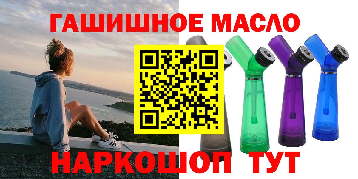Дистиллят ТГК жижа Прокопьевск