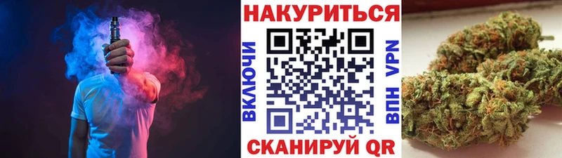 МАРИХУАНА план  купить наркотик  Прокопьевск 