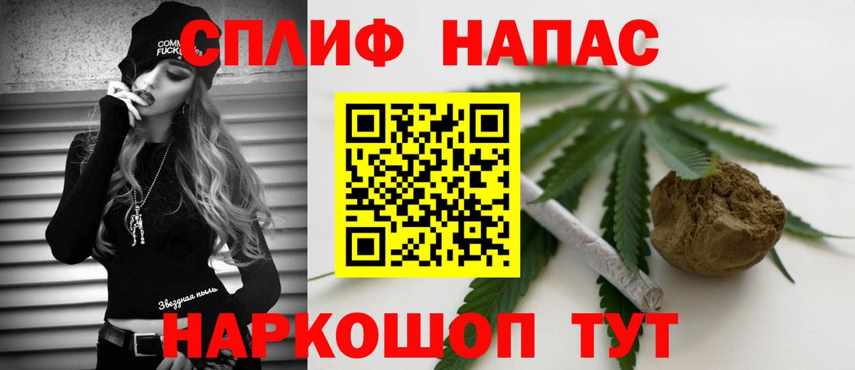 Канабис семена  Вход с VPN  Каннабис OG Kush  Бошки Шишки гибрид  Шишки марихуана White Widow  Прокопьевск 