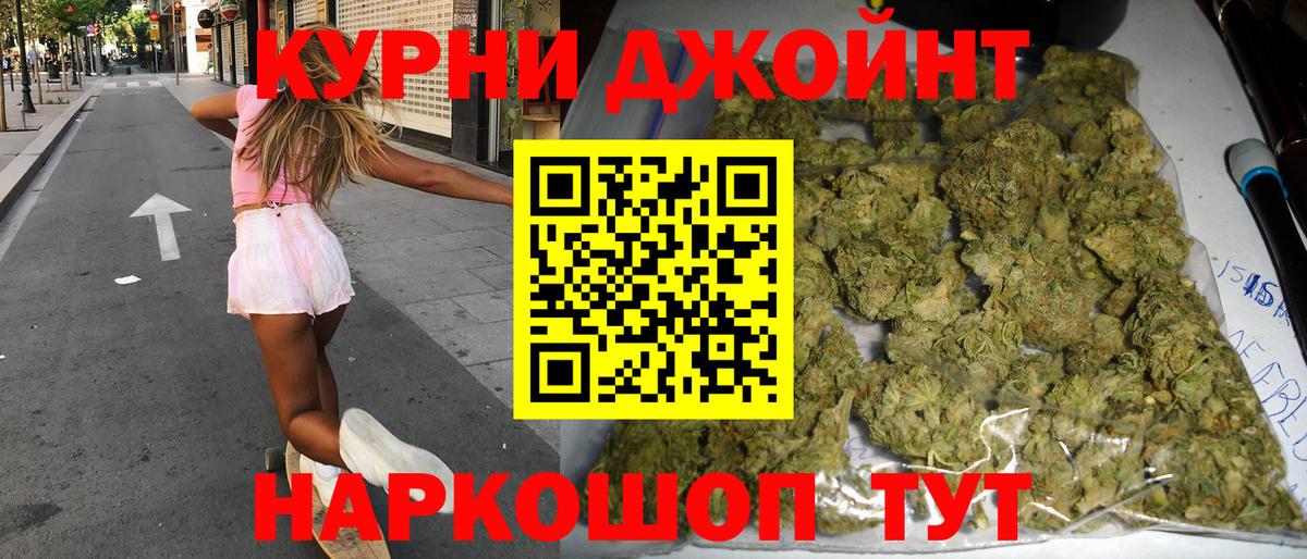 Конопля Bruce Banner  Канабис ГИДРОПОН  Вход с VPN  Бошки Шишки LSD WEED  Прокопьевск  Конопля индика 